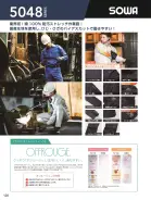 カタログ・関連情報