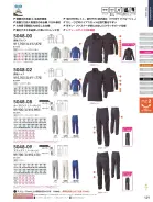 カタログ・関連情報