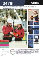カタログ・関連情報