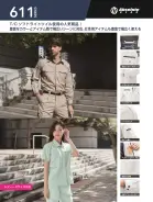カタログ・関連情報