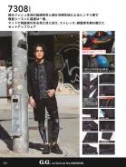 カタログ・関連情報