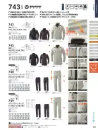カタログ・関連情報