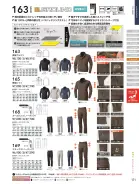 カタログ・関連情報
