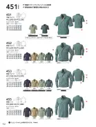 カタログ・関連情報