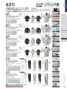 カタログ・関連情報