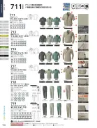 カタログ・関連情報
