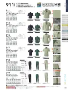 カタログ・関連情報