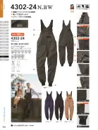 カタログ・関連情報