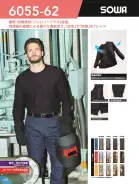 カタログ・関連情報