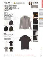 カタログ・関連情報