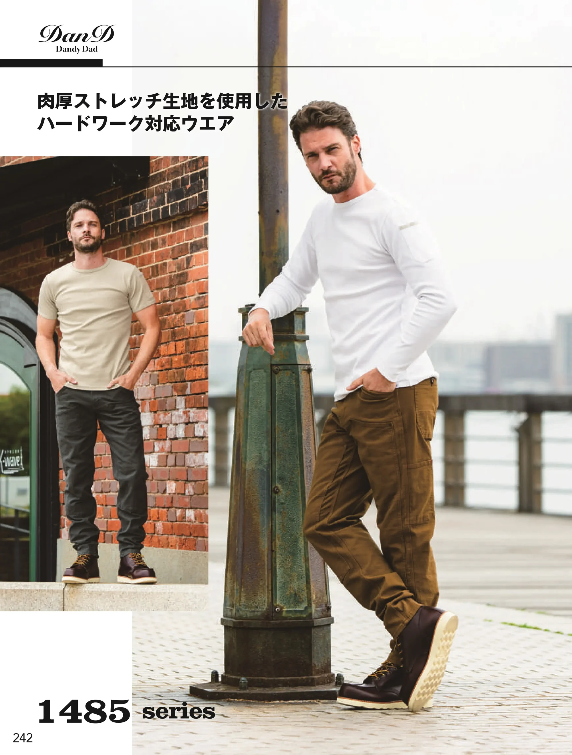 桑和 1485-62 長袖Tシャツ（胸ポケット無） 関連情報 カタログ 242ページ