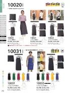 カタログ・関連情報