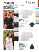 カタログ・関連情報