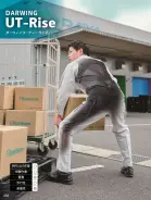 カタログ・関連情報