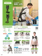 カタログ・関連情報