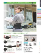 カタログ・関連情報