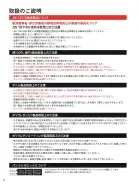 カタログ・関連情報
