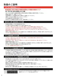 桑和 1524-14 パーカー（プルオーバー） 関連情報 カタログ 2ページ