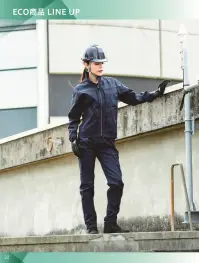桑和 3052-08 カーゴパンツ（ワンタック、脇ゴム） 関連情報 カタログ 22ページ