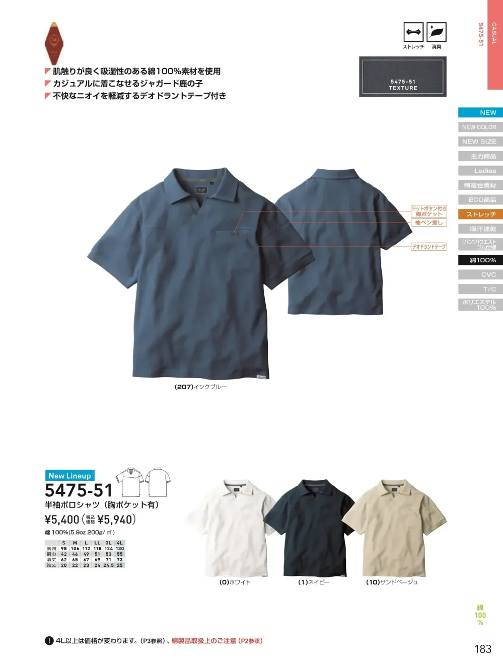 商品画像