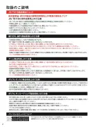 カタログ・関連情報