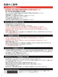 桑和 0184-10 防風ブルゾン 関連情報 カタログ 2ページ