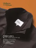 カタログ・関連情報