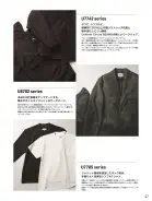 カタログ・関連情報
