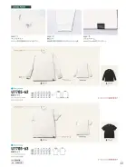 カタログ・関連情報