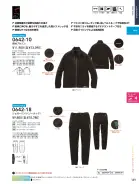カタログ・関連情報