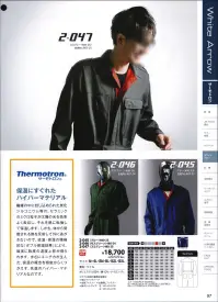 日の丸 2-045 続服 Thermotron® サーモトロン®保温にすぐれたハイパーマテリアル繊維の中に封じ込められた炭化ジルコニウム等の、セラミックのミクロ粒子が太陽の光を効率良く吸収し、それを熱に転換して保温します。しかも、体から発散される熱を反射して外に逃がさないので、造温・保温の積極的な『ダブル保温効果』により、確実に数度の温度上昇が得られます。まさにユニチカが生んだ、保温の概念を根底からくつがえす、先進のハイパー・マテリアルなのです。 関連情報 カタログ 97ページ