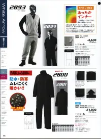 日の丸 2801 防寒続服（REDLABE） デザイン・風合い・色合いに拘ったSUNDISKからのNEW BRANDです。  防水、防寒。ムレにくく暖かい！！ スルーサイドポケット:着用したまま、下に履いたズボンポケットの物の出し入れが出来ます。 関連情報 カタログ 98ページ