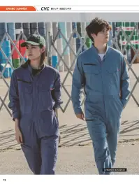 ソルディ（日の丸） 2530 続服（SD2530） 関連情報 カタログ 12ページ