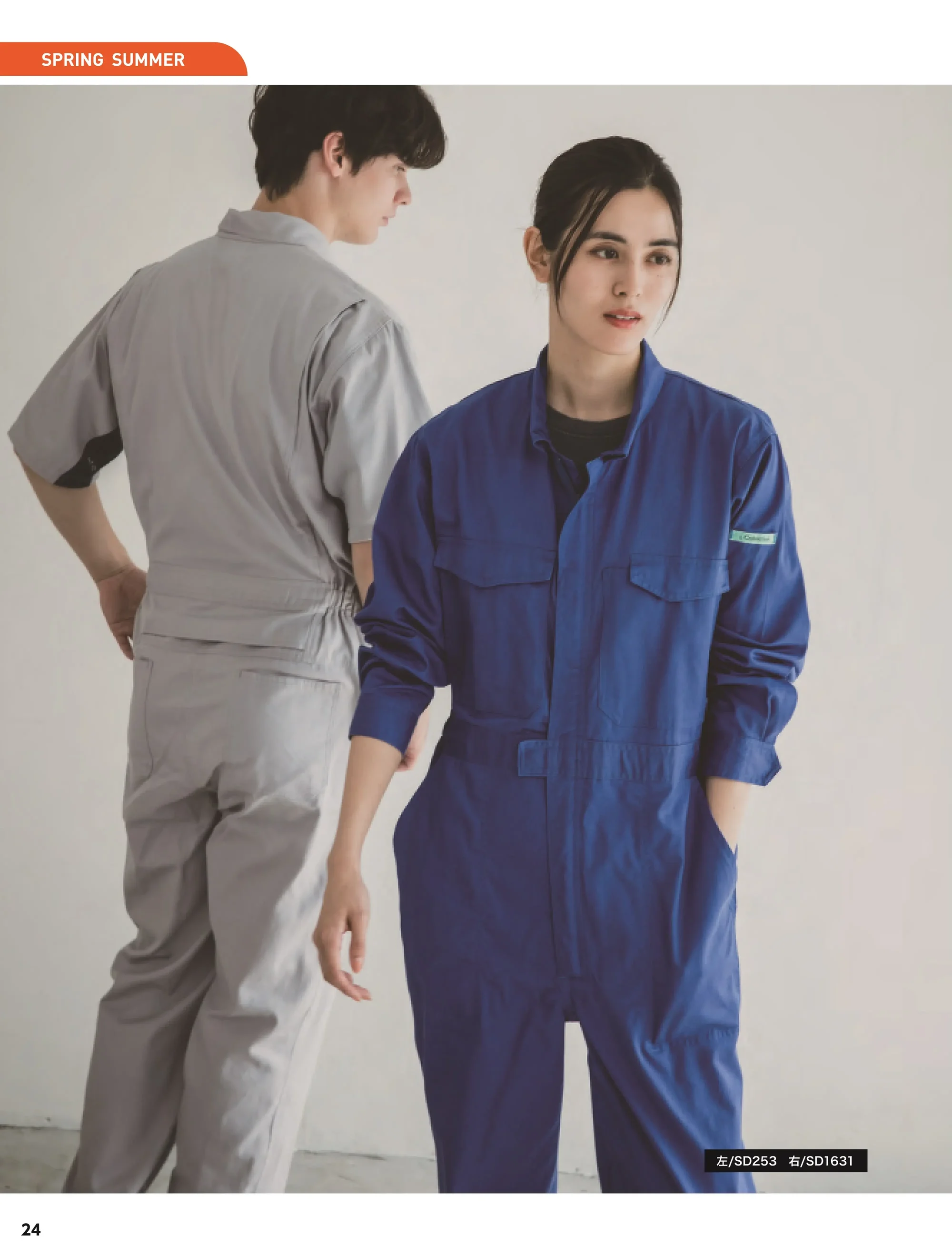 ソルディ(日の丸) 1632 サマー続服(SD1632) 関連情報
