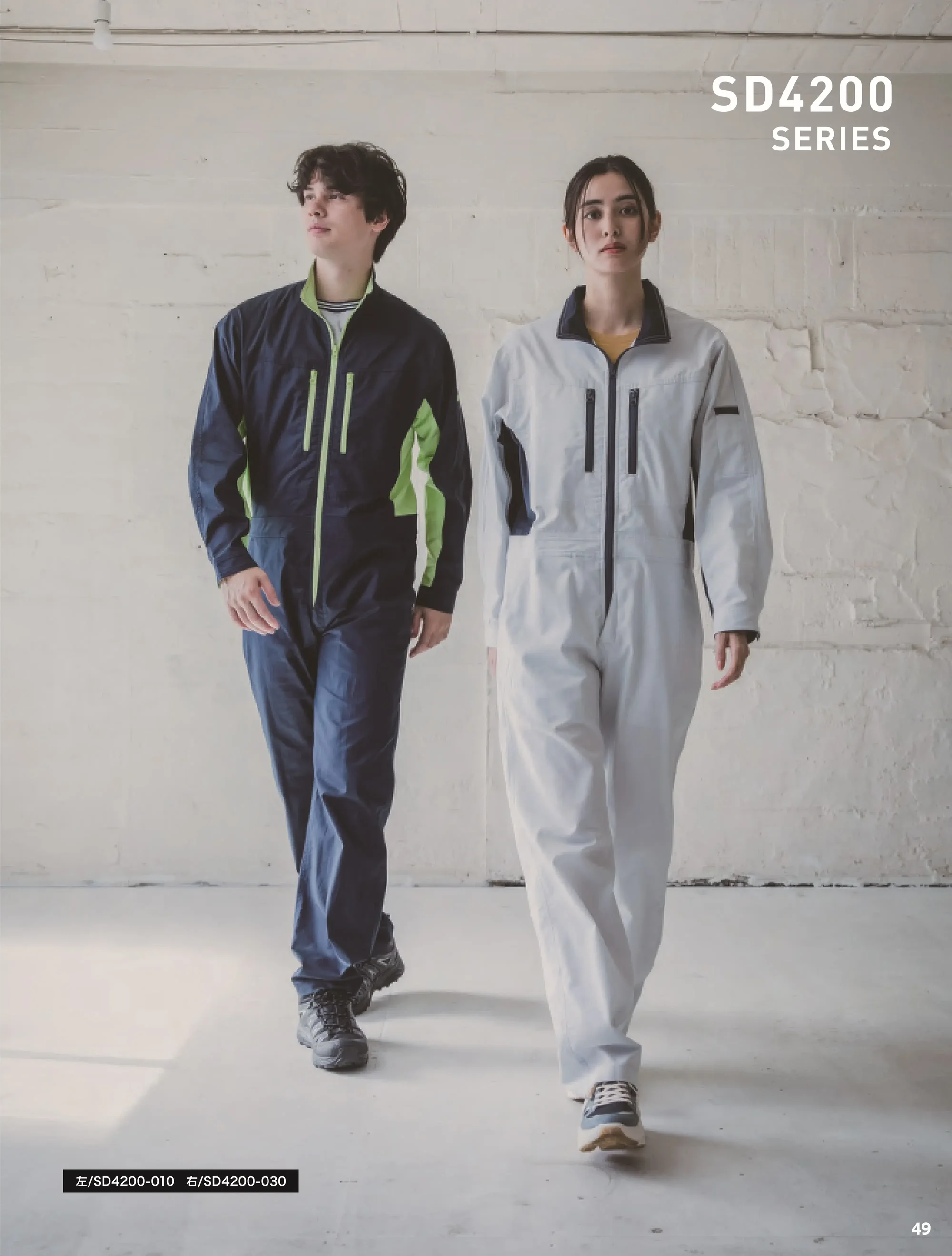 ソルディ(日の丸) 4200-010 続服(SD4200-010) 関連情報