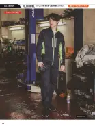 カタログ・関連情報