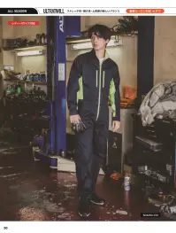 ソルディ（日の丸） 4200-030 続服（SD4200-030） 関連情報 カタログ 50ページ