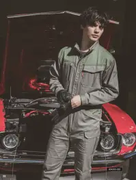 ソルディ（日の丸） 4300-050 続服（SD4300-050） 関連情報 カタログ 52ページ