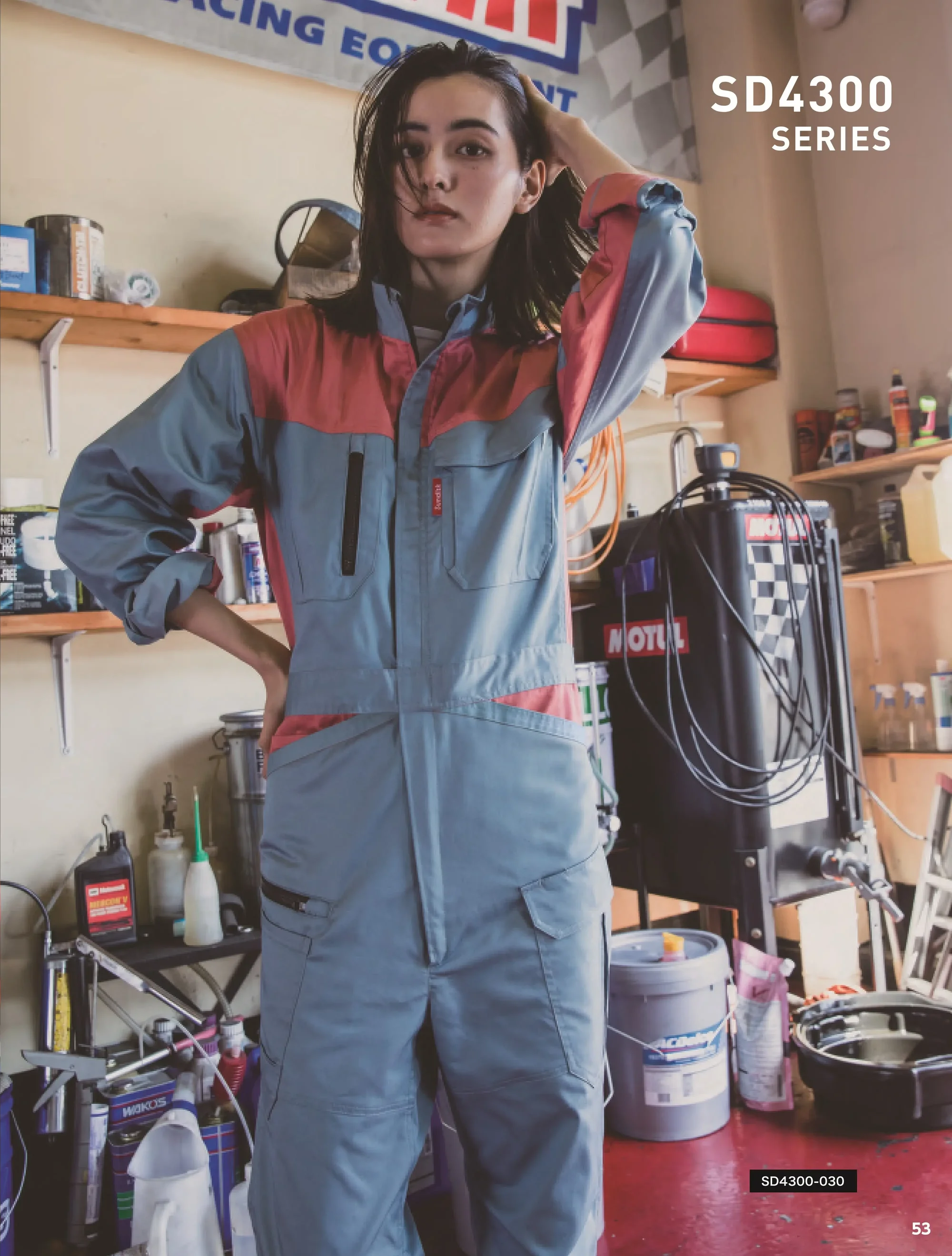 ソルディ(日の丸) 4300-010 続服(SD4300-010) 関連情報