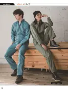 カタログ・関連情報