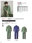 カタログ・関連情報