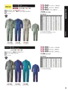 カタログ・関連情報