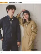 カタログ・関連情報