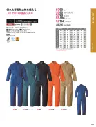 カタログ・関連情報