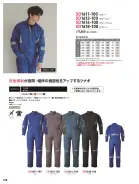 カタログ・関連情報