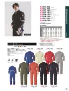 カタログ・関連情報