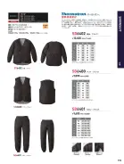 カタログ・関連情報