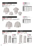 カタログ・関連情報