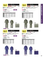 カタログ・関連情報