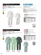 カタログ・関連情報